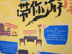 -南京大牌档(人民广场店)