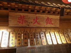 -张大嘴菜馆(庞各庄店)