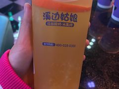 -溪边姑娘·拉丝酸奶水果捞(春熙路店)