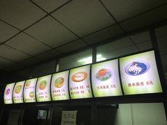 -薛家老店薛昌利大米凉皮(八府庄店)