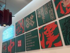 -塔斯汀中国汉堡(东平店)