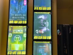 -谜盒子奇幻密室(南屏店)