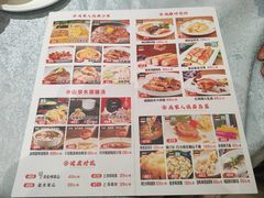 -邑家人·山水四合院