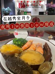 -喜喜月子会所(中酒馆)