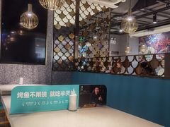 -半天妖烤鱼(东方新天地店)