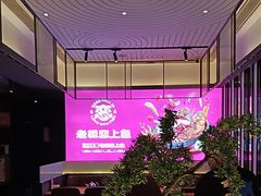 -老板恋上鱼(环山路店)