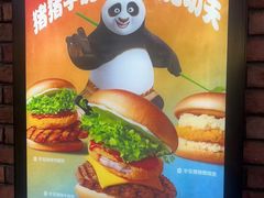 -汉堡王(四平万达店)