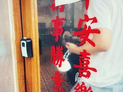 -堂屋糖水店(愚园店)