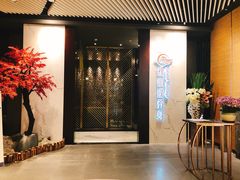 -璞·澐间影院式足道SPA(尚悦湾店)
