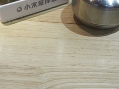 -小木屋拌饭(沈阳中街大悦城店)