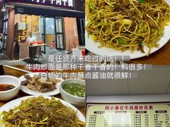 -蚝翅·海鲜粥·烧烤·龙虾季(海曙天一店)