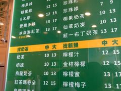 菜单-1点点(河南中路店)