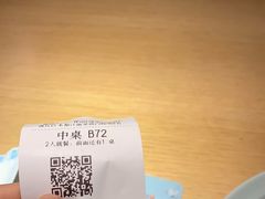 -蜜桃餐厅·伴山(绿宝广场店)