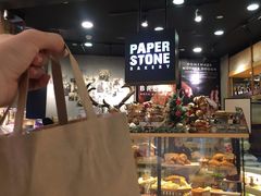 -PAPER STONE BAKERY(天环店)