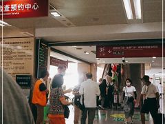 -复旦大学附属华山医院(总院)