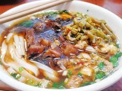 -易裕和·长沙米粉(友谊路店)