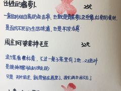 -五观堂素食(新华路店)