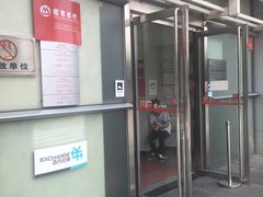 -招商银行(北京自贸试验区商务中心区支行)