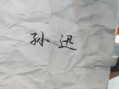 -戏精管理局·剧本杀·桌游·血染钟楼