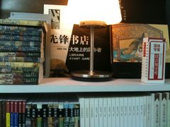 IMG_0139-先锋书店(五台山总店)