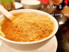 云吞面-丽的面家(多宝路店)