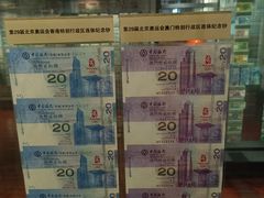 -沈阳金融博物馆