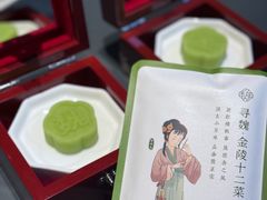 -寻魏随园·南京菜(老门东店)