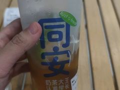 -蜜雪冰城(乌涂店)