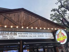 -天津意大利风情旅游区