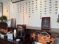 -甬妈妈湖畔里餐厅(唐山南湖旅游景区店)
