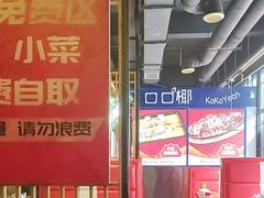 -范家大院(华为店)