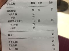 账单-喜茶(上海正大广场店)