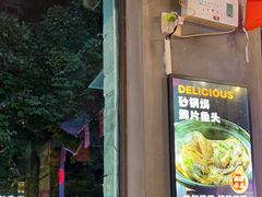 -叁宝烤肉• 西安烧烤(高科新花园店)