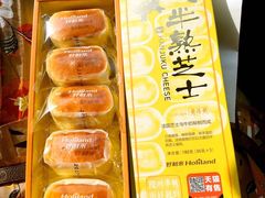 -好利来(马栏广场店)