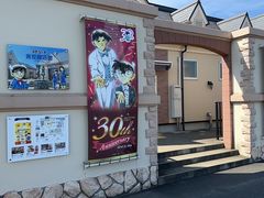 -青山刚昌故乡馆