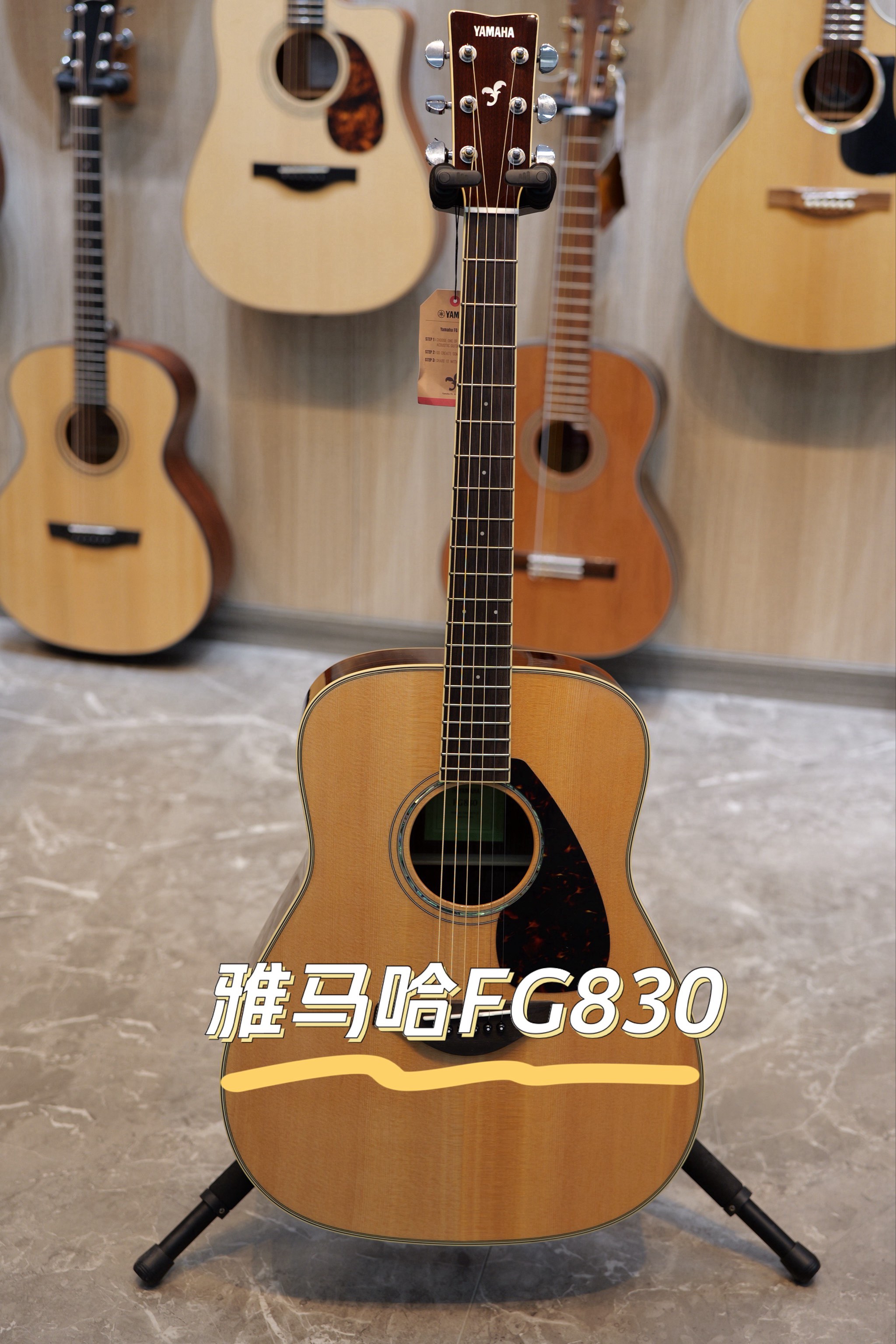 雅马哈fg730s图片