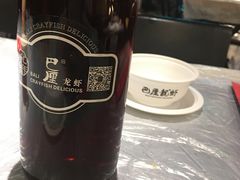 扎壶秘制酸梅汤-巴厘龙虾·榜首油焖大虾(洞庭·艺术洋房店)