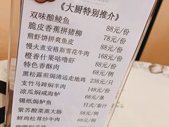 -香云轩·顺德菜(香云纱园林酒店店)