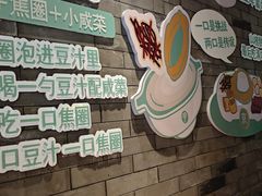 -龙湖星悦荟(颐和店)