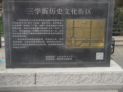 -宝庆寺塔