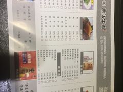 菜单-福牛阁潮汕牛肉火锅