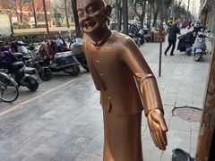 -耀州第一碗