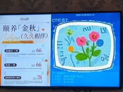 -名流健康高端体检中心·名宾门诊·健康管理