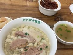 -老刘家永盛斋·传统泡馍(东关南街店)
