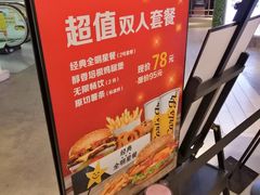 -卡乐星(美罗城店)