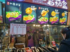 门面-李好吉吉自选炸鸡(星天广场店)