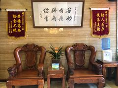 等位区-兴盛德·麻辣花生大王·老店(中山路店)