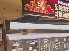 -海底捞火锅(吾悦广场店)