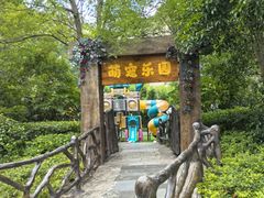 -上海崇明金茂凯悦酒店