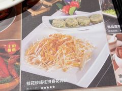 -顺轩海鲜火锅酒家